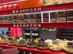 -唐河王记·南阳民间菜(国基路店)