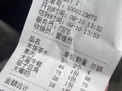 -湘春酒家·1989(湘春路店)