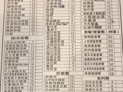 -大三元台湾鲁肉饭(沙井新桥店)