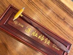 -不凡脑禅境·养生·舒压调理SPA(华发世纪城店)