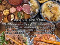-观音桥步行街