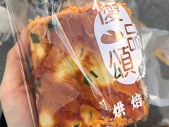 -优品颂烘焙咖啡(南山店)
