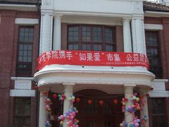 -上海理工大学(复兴路校区)