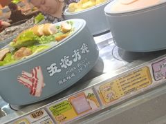 -大橘元自助回转火锅(天河新天地店)