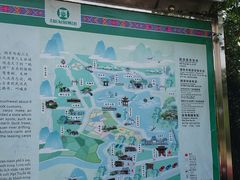 -靖西鹅泉风景区