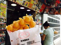 -利强记北角鸡蛋仔(弥敦道店 )