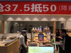 自助取餐区-面包新语(滨湖万达店)
