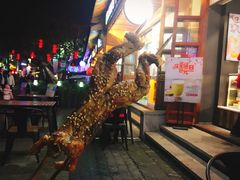 -型男美蛙烤牛蛙(南长街店)
