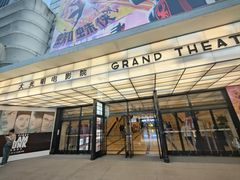 -大光明电影院(南京西路店)