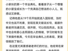 -婴智贝佳蒙特梭利早教托育中心(杨浦店)
