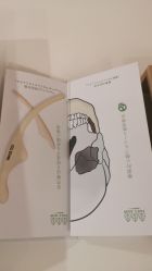 -FACE·日本小颜矫正美容整骨サロン