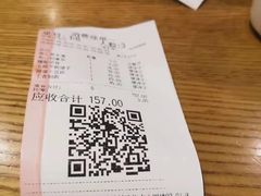 -九毛九西北菜(大东海店)