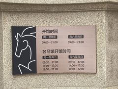 -海澜飞马水城