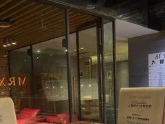 -X先生·MRX沉浸密室(厦门双子塔海景店)