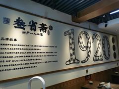 -叁省斋粉蒸肉甑糕·清真(回民街店)