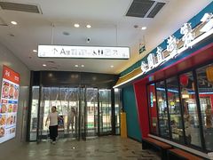 -砂之船奥莱(南京江宁店)