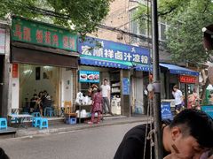-清真·宏顺祥卤汁凉粉(大皮院店)