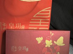 -皇玥(尖沙咀店)