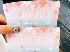 大堂-瑞幸咖啡(宁波嘉汇国贸店)