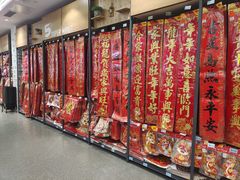 -金铂广场(龙归店)