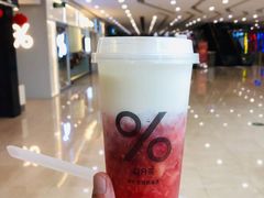 -%百分茶(江阴万达店)