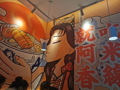 -阿香米线(大兴龙湖天街店)