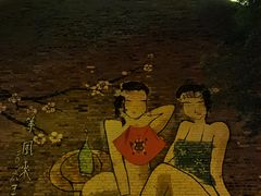 -茅山东方盐湖城景区