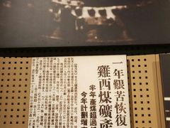 -辽沈战役纪念馆