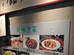 -飨府.老淮面馆.自营(清河路店)