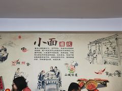 -胖胖板凳面