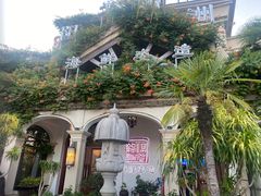 -文涵小院·邻里厨房