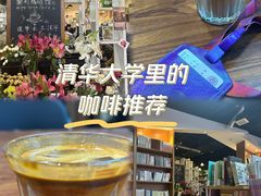 -清华大学-观畴园餐厅