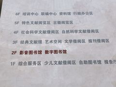 -厦门市图书馆(集美新城馆区)