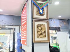 -清真·穆萨砂锅(大皮院店)