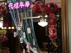 -好福记饭店(红梅公园店)