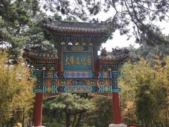 -红螺寺