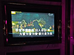 -唱客美食KTV量贩(北京路店)