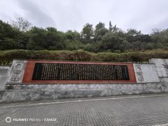 -龙头寺公园