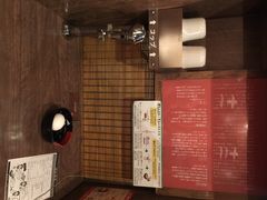一兰拉面-一蘭拉面(新宿中央东口店)