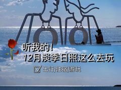 -巧克力渔家.小船海鲜家常菜(万平口店)