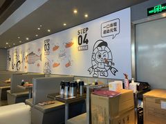 -元气寿司(东方宝泰店)