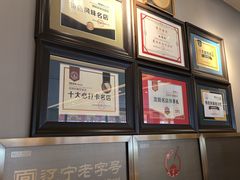 -回锦轩(泉园店)