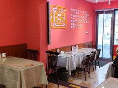 -大嘻咹biangbiang面(历史博物馆店)
