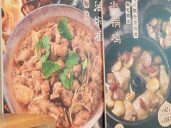 -云海肴·汽锅鸡·云南菜(高德置地店)