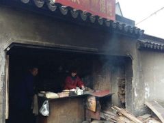 门面-安庆柴火馄饨(马道街店)