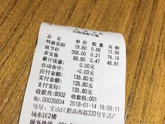 -宝燕海货工场(长江国际店)