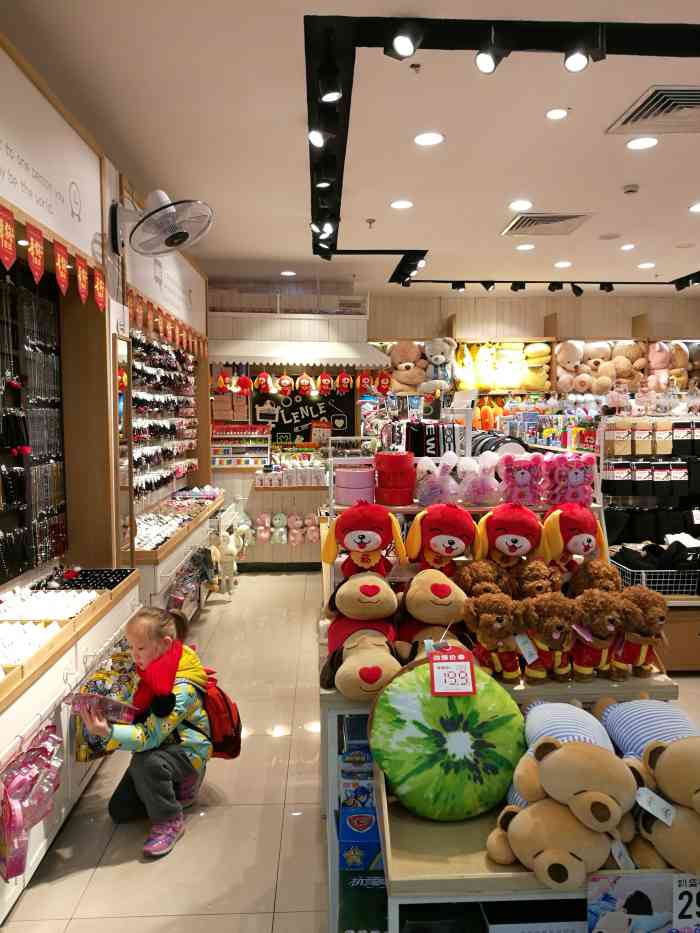 伶俐饰品(欧尚中原店)-"#无锡橙v有特权# 这是位于上海市杨浦区.