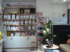 -丹景宠物医院·全科·老年病·牙科(武昌诊疗中心)