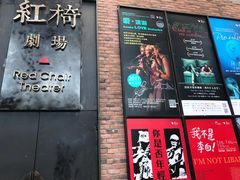 -403国际艺术中心