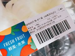 -盒马鲜生(双清路店)